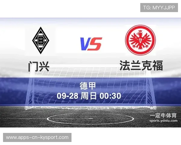 勒沃库森与门兴格拉德巴赫德比，勒沃库森对门兴比分